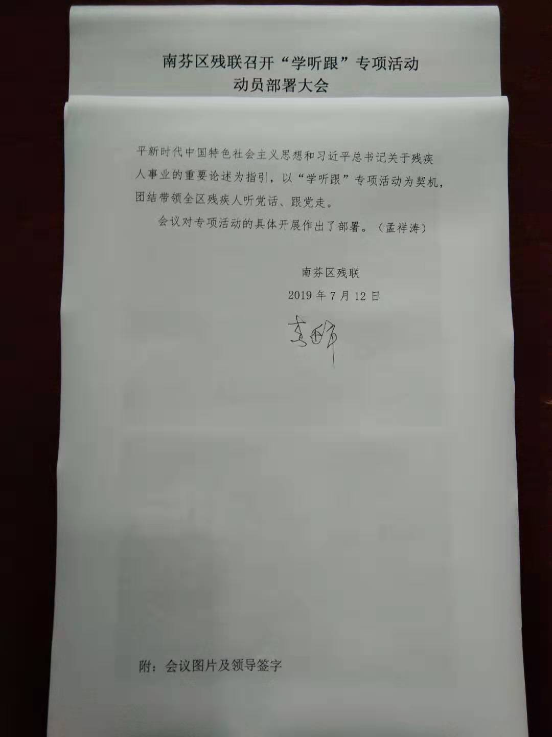 0f2720d3ed7f4ff584c909c02fef6a22.Jpeg