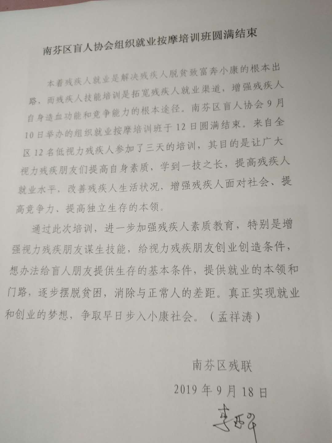 fc2775f6a0754f1ea1589059efa6cf12.Jpeg