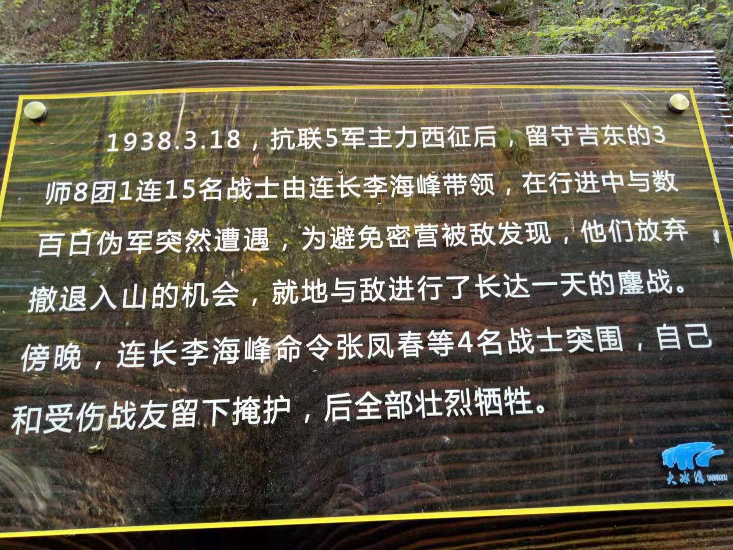 c2ede822164f49d6a8690fae8d2b83f3.Jpeg