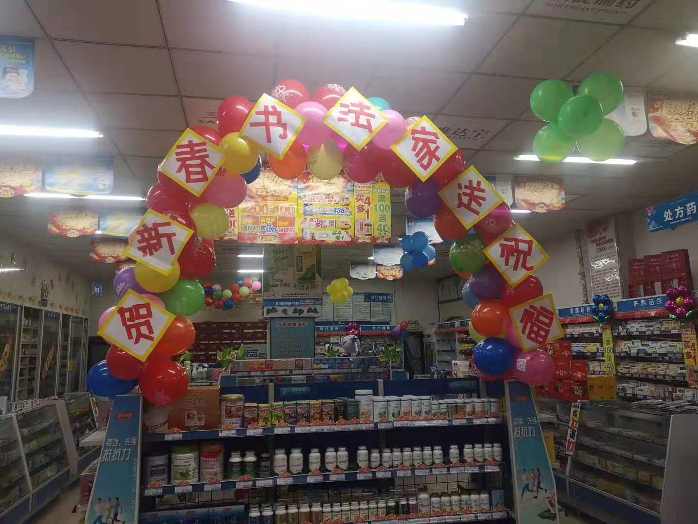 b68d279d57b64c9f81dbba59247ee122.Jpeg