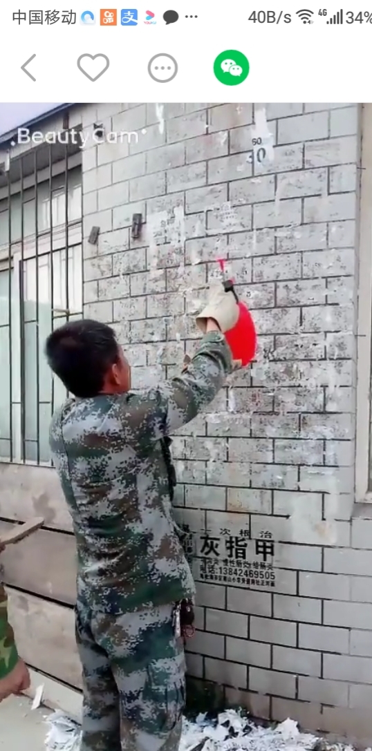 bbaf5ebeb7e1490ab348558cf2ff079e.Jpeg
