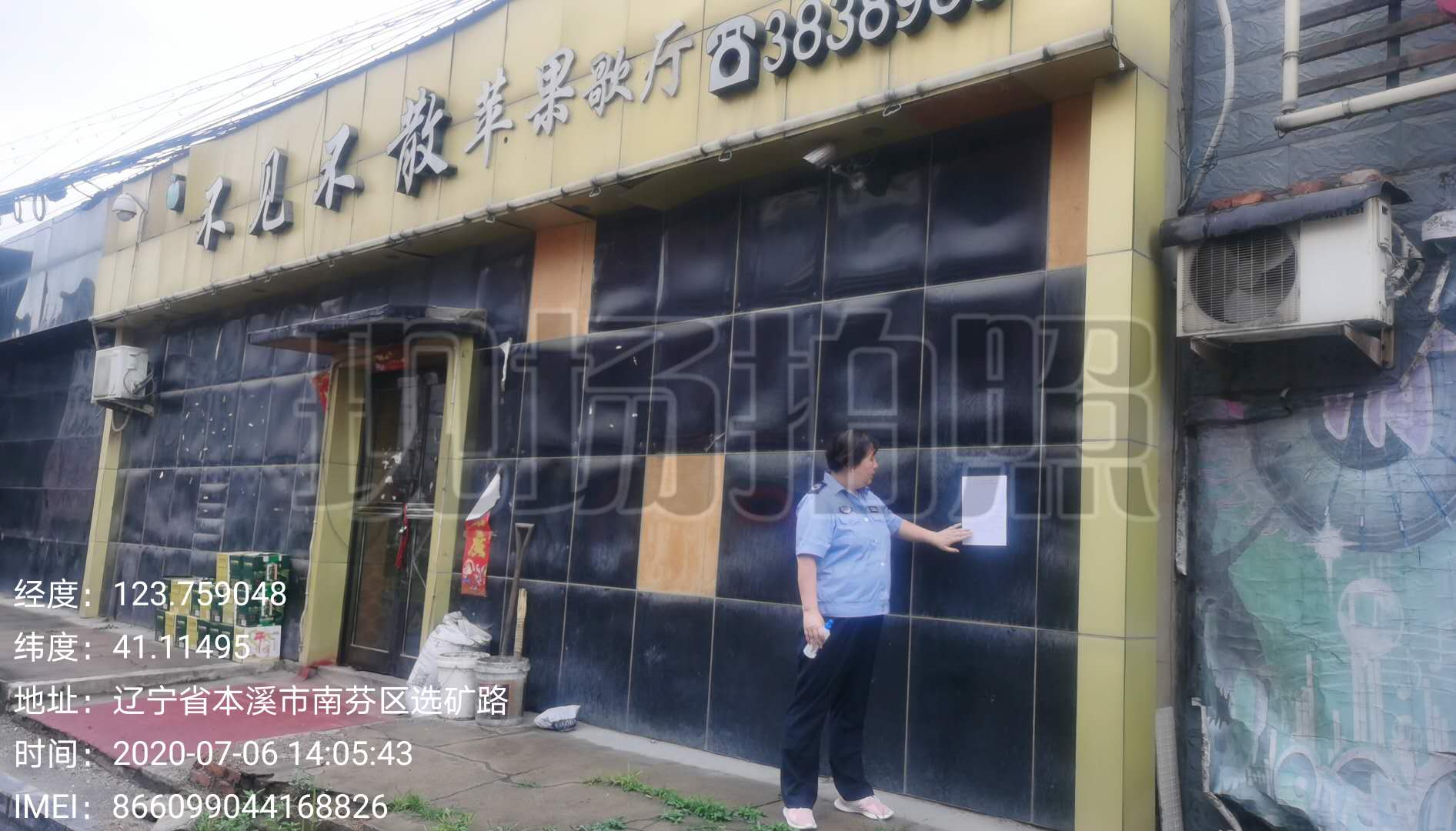 6018dd93890c418f96c2e6ae1e805965.Jpeg