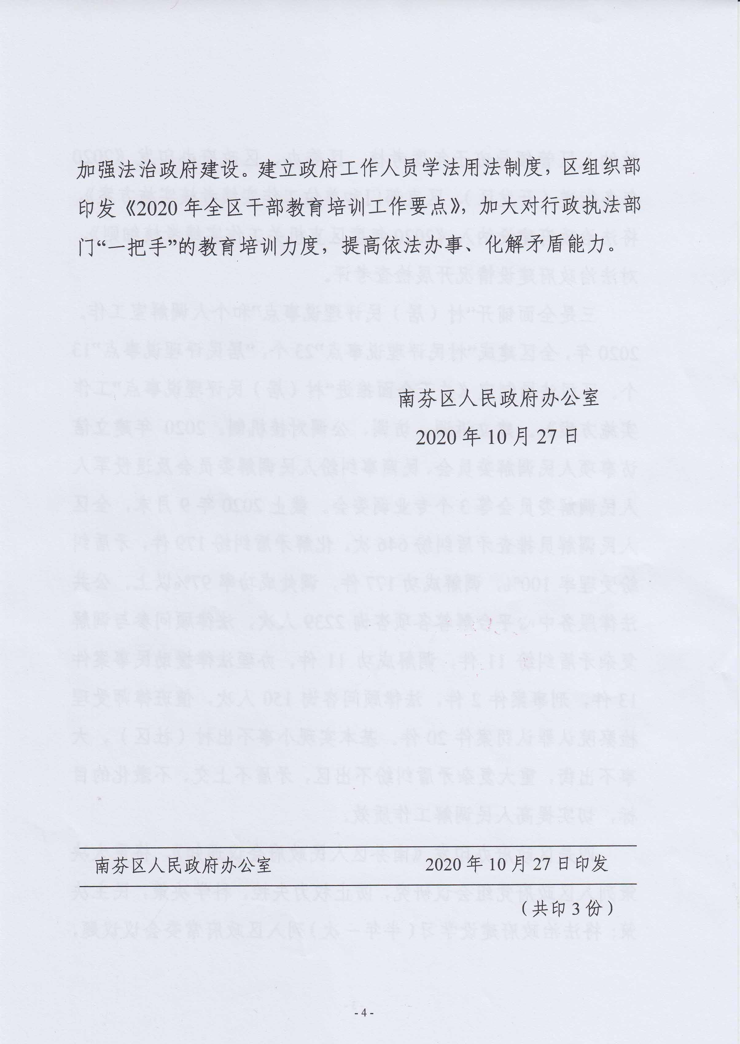 cd99ffe511fb4c4fba993856f19b3c81.Jpeg