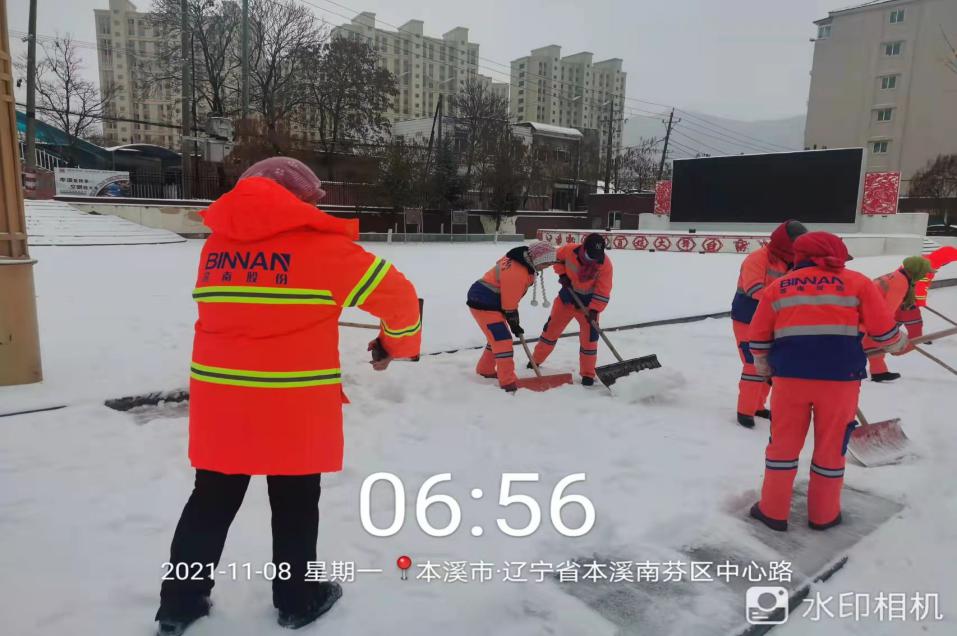 5a0555e619e44cd6832782861a77087d.Jpeg