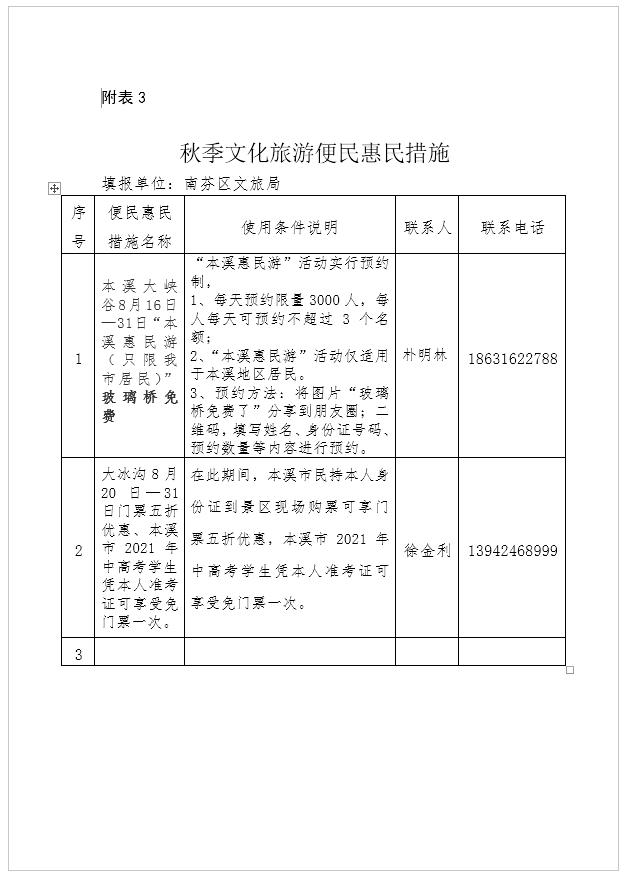 310d24d90888469bbb6805115a22ff80.Png