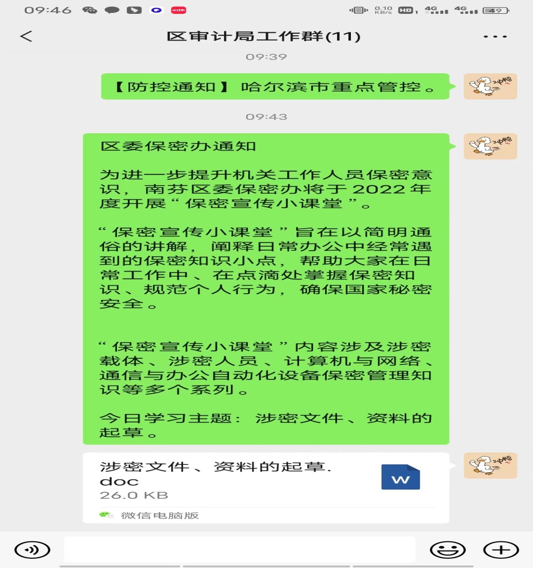 f14d9531f8a24ee69e5f2ce864b4f444.Jpeg