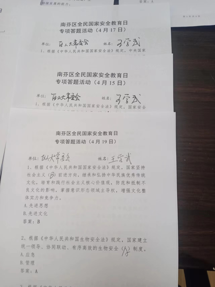 e30d727322f346caa20542d9cdd18a3a.Png