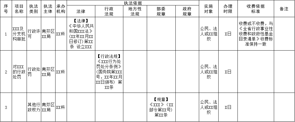2021f0362c274d5c91c0bf50369daacd.Png