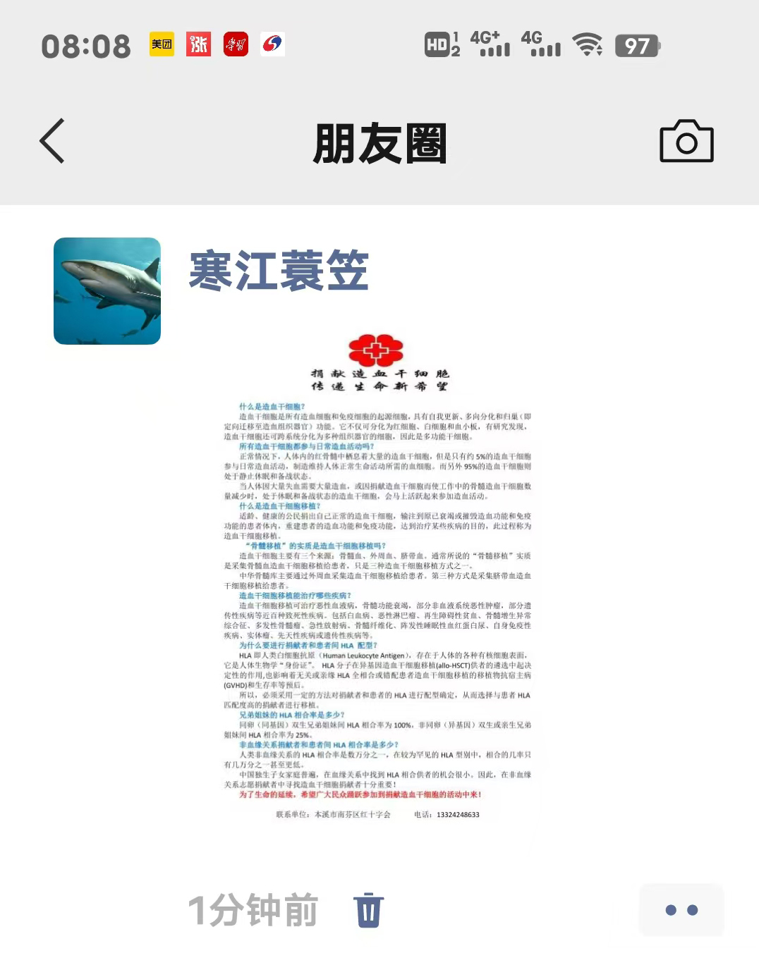 25d420265a804f80b96156ddcc532d30.Jpeg
