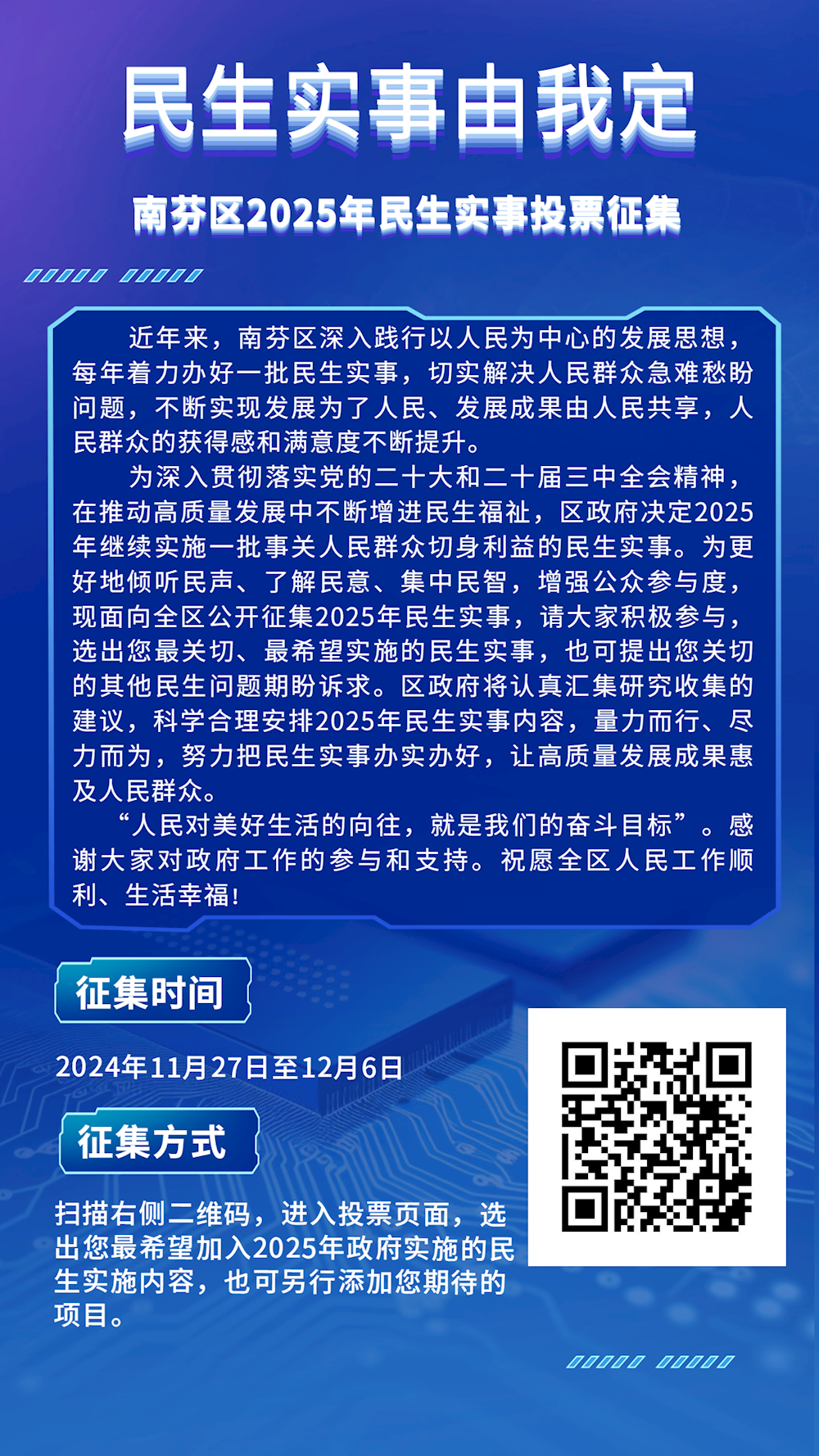 3e376b61d8624a4c868d913f2cf21fc5.png