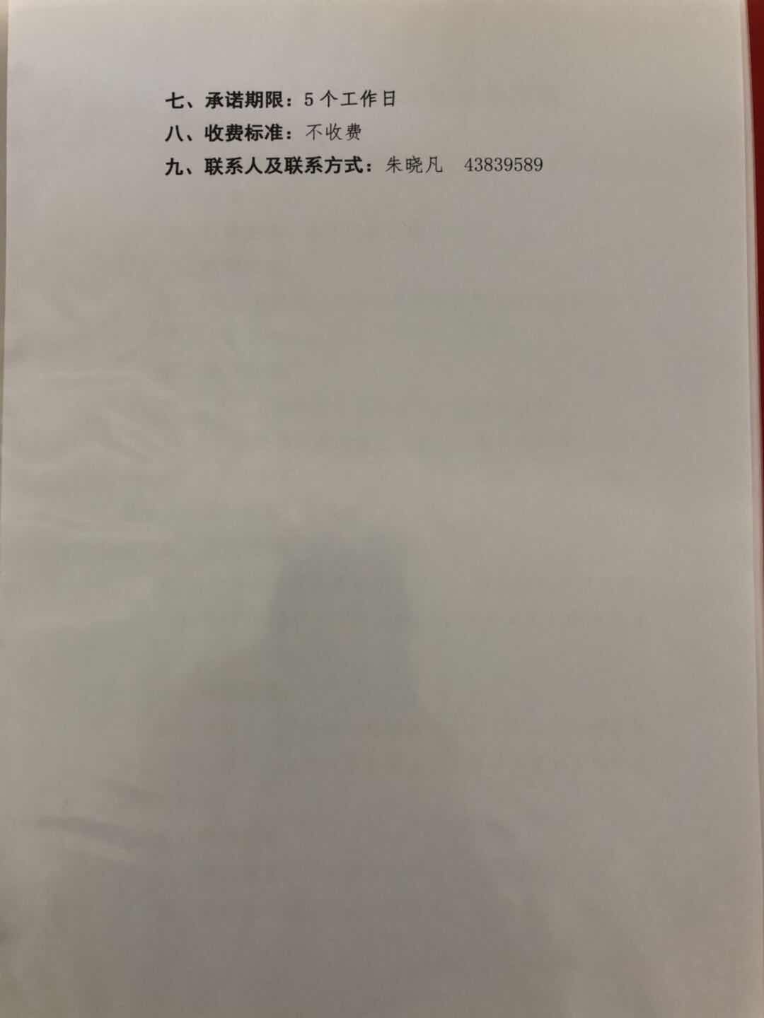 c251a0dfabc043f79e41bf36b06a6e02.Jpeg