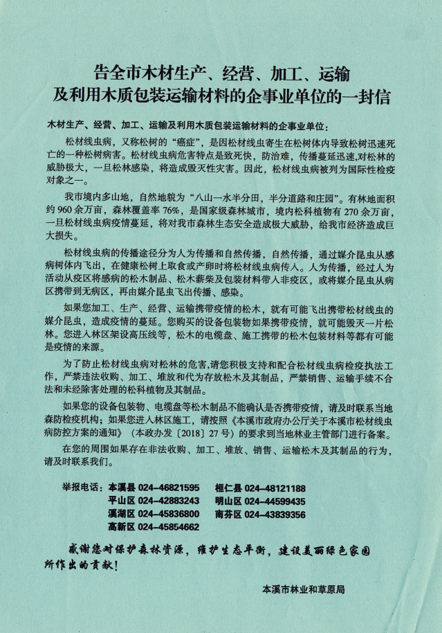 24d5a7142dd04ac785f3d63e42614f0f.Png