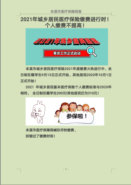 2f5dbcd206104426929ff2a9b68b9397.Png
