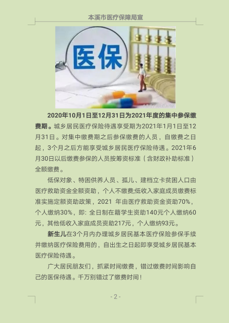 c97efda435f1483387fac543041ee695.Png