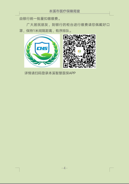 e4f68352de074a91bd1aa320cf9f4700.Png