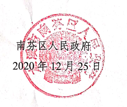 07e035b2dc004df3b414e8ee582c6485.Png