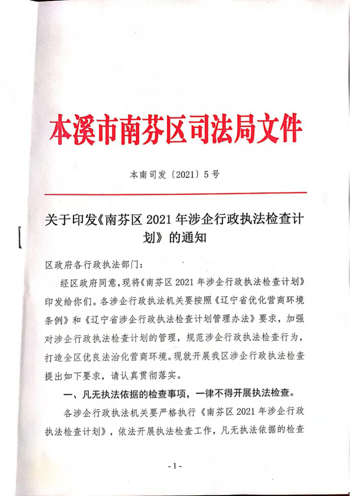 2a3ffac3886e4712963b0ee67aec63e4.Png