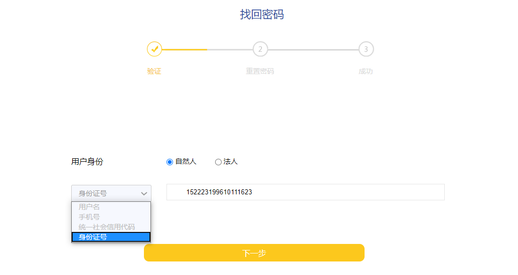 9295b54ff00d41c7a637cf4d481eda29.Png