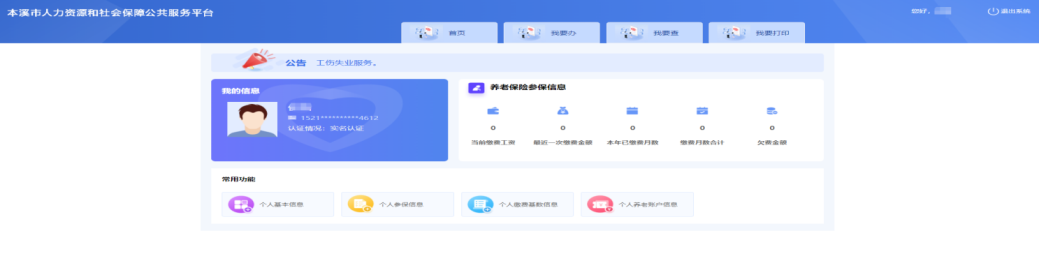 ad11c8e0144b4b3d986a56ddb85e1b24.Png