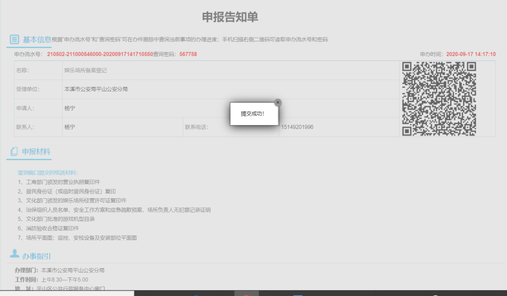b3fd4617a9d64ff3a4ee93b604bbe33f.Png