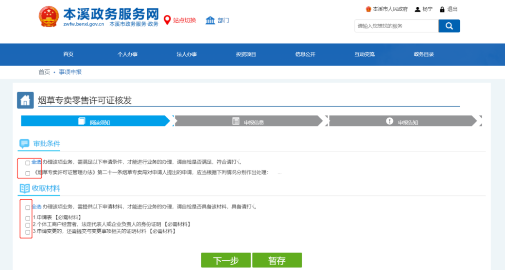 c09f6ebf8c9a46ef888920e6f43ed031.Png