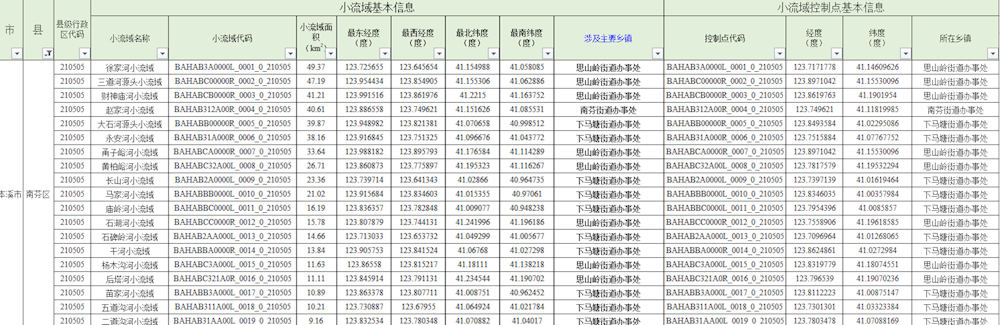 62fb308e70764ea68f97fd87aab269aa.png