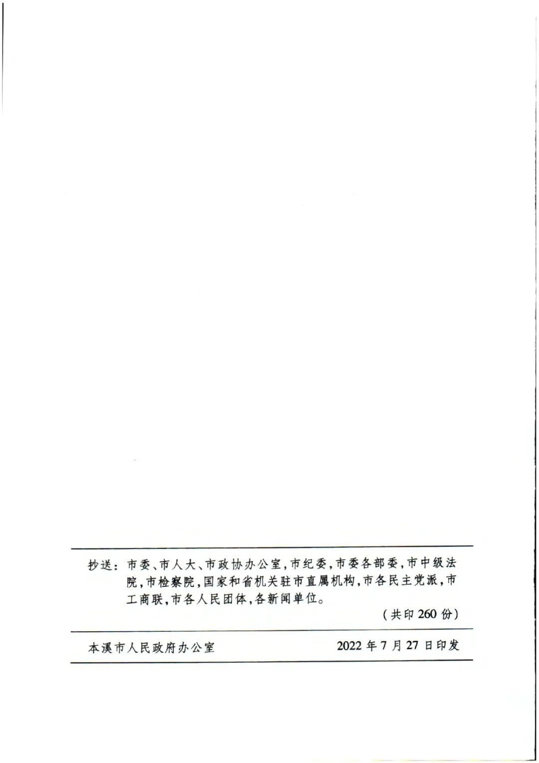 0dc8b42acaf146fb9d6840e670c94302.Jpeg