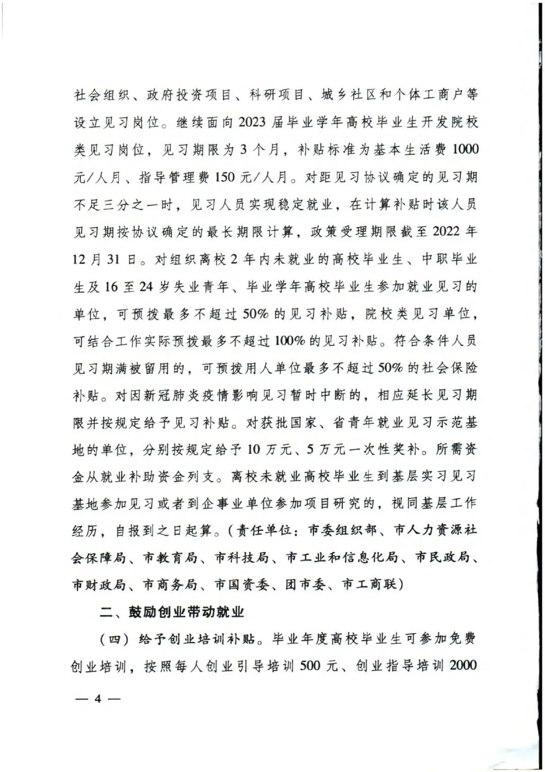 646eafbcb108459595ab5b938f8c4473.Jpeg