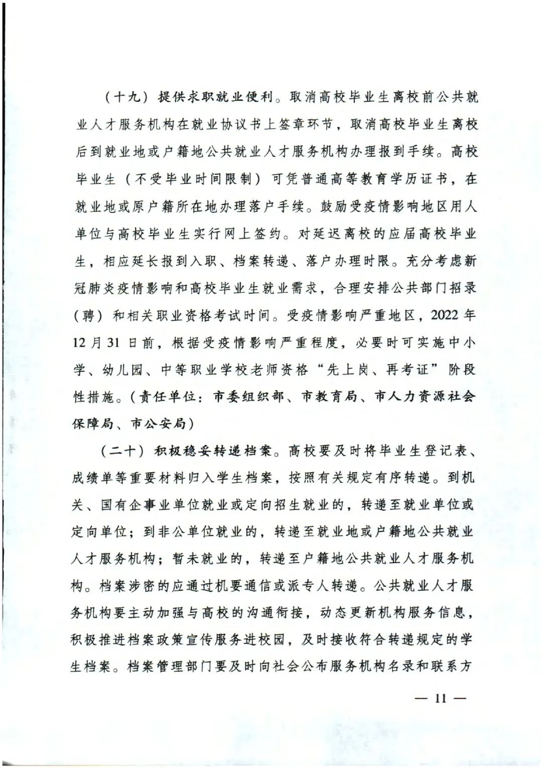 88fa88333a78470d96e9bbbd88ad4230.Jpeg