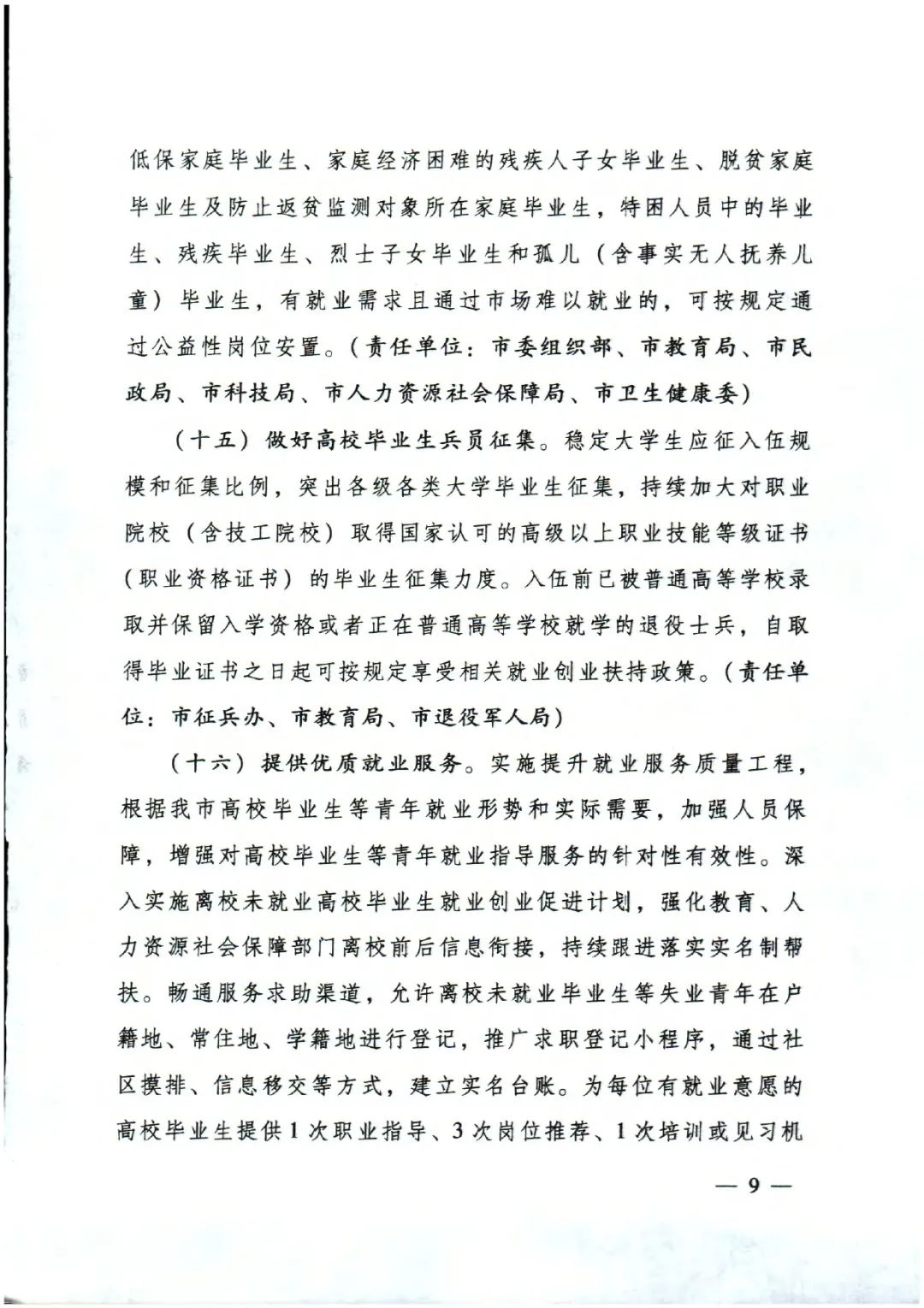 a1cbd4e9c7744ff6bfd95456a56cf3e6.Jpeg