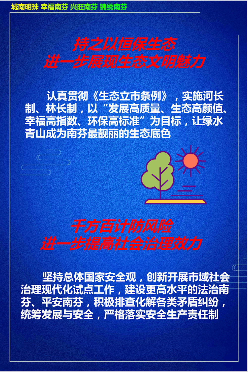 f8c06650609f417489e02ae79f3bacd6.png