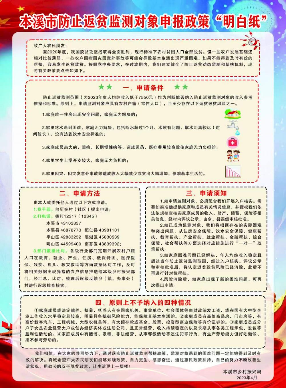bd1780d99a3148d8b42580810ce753aa.jpg