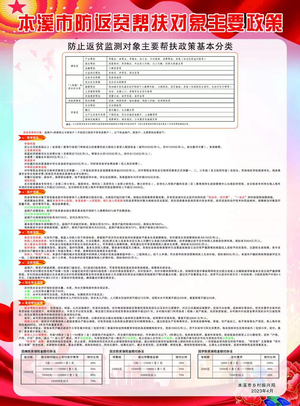 cda4fd1811b94ff99d5a9634c36c776e.jpg