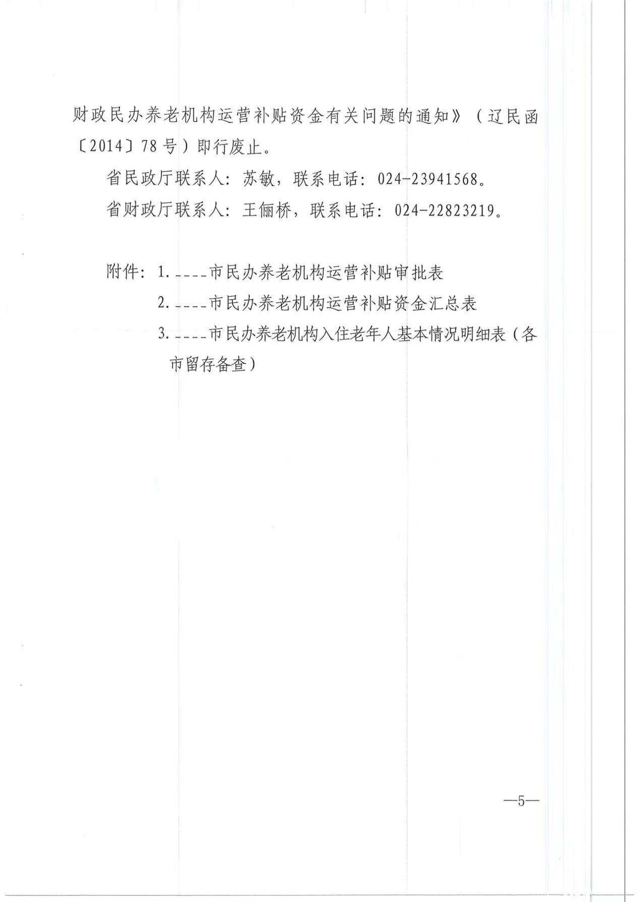 a3907f1c53de42a38a4940379c6b3849.Jpeg