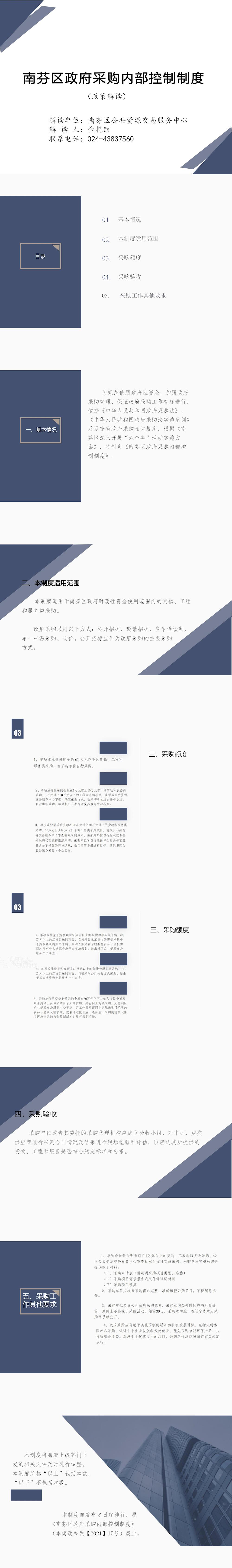 c21f9bd9e06f4684a0bb4cff98a462c1.jpg