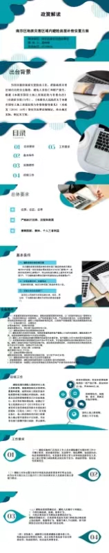 e242d3d8ac40475ebd5214e96f50a5aa.jpg