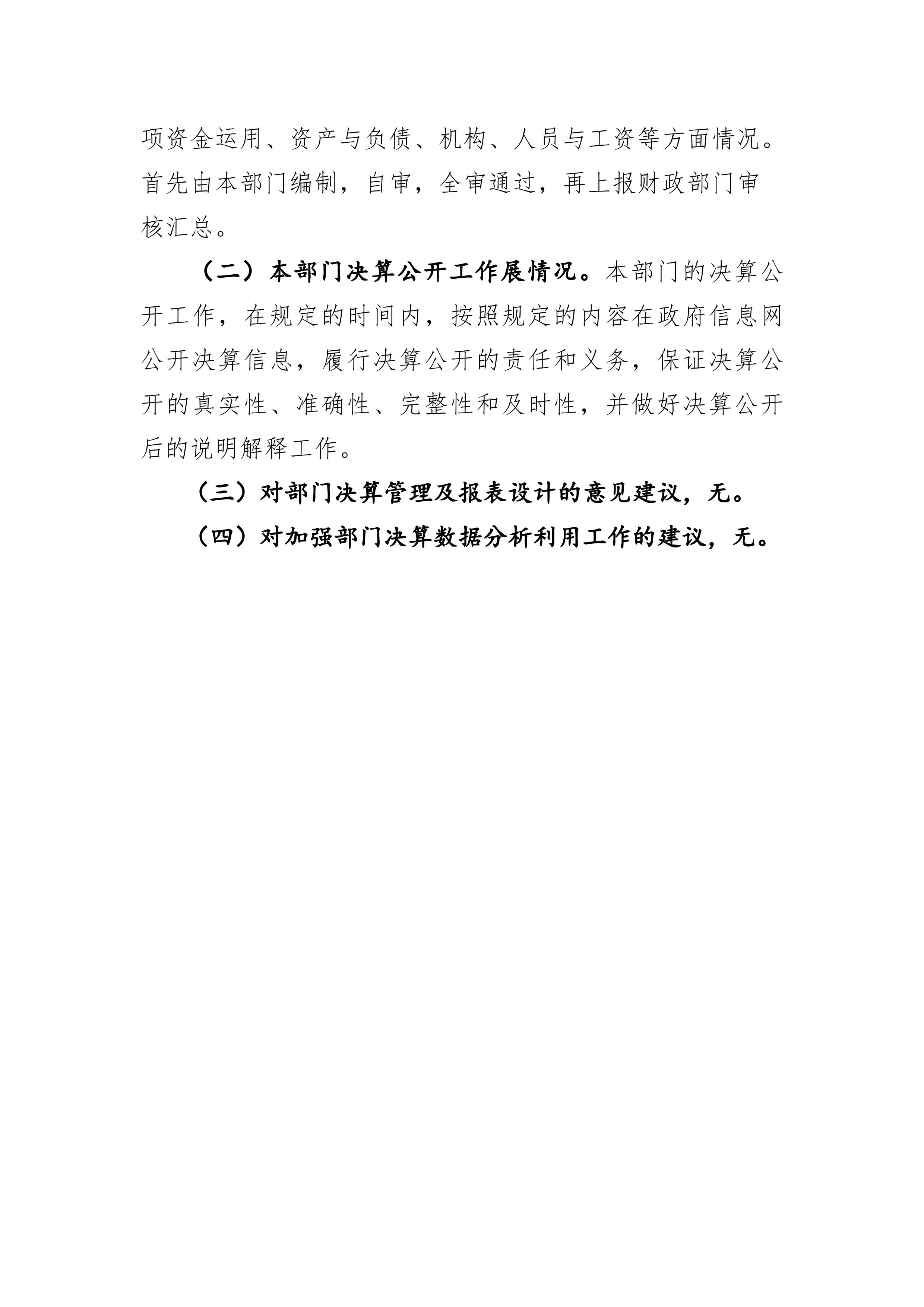 16febd22a05849939e2db156c5a7a4df.Jpeg