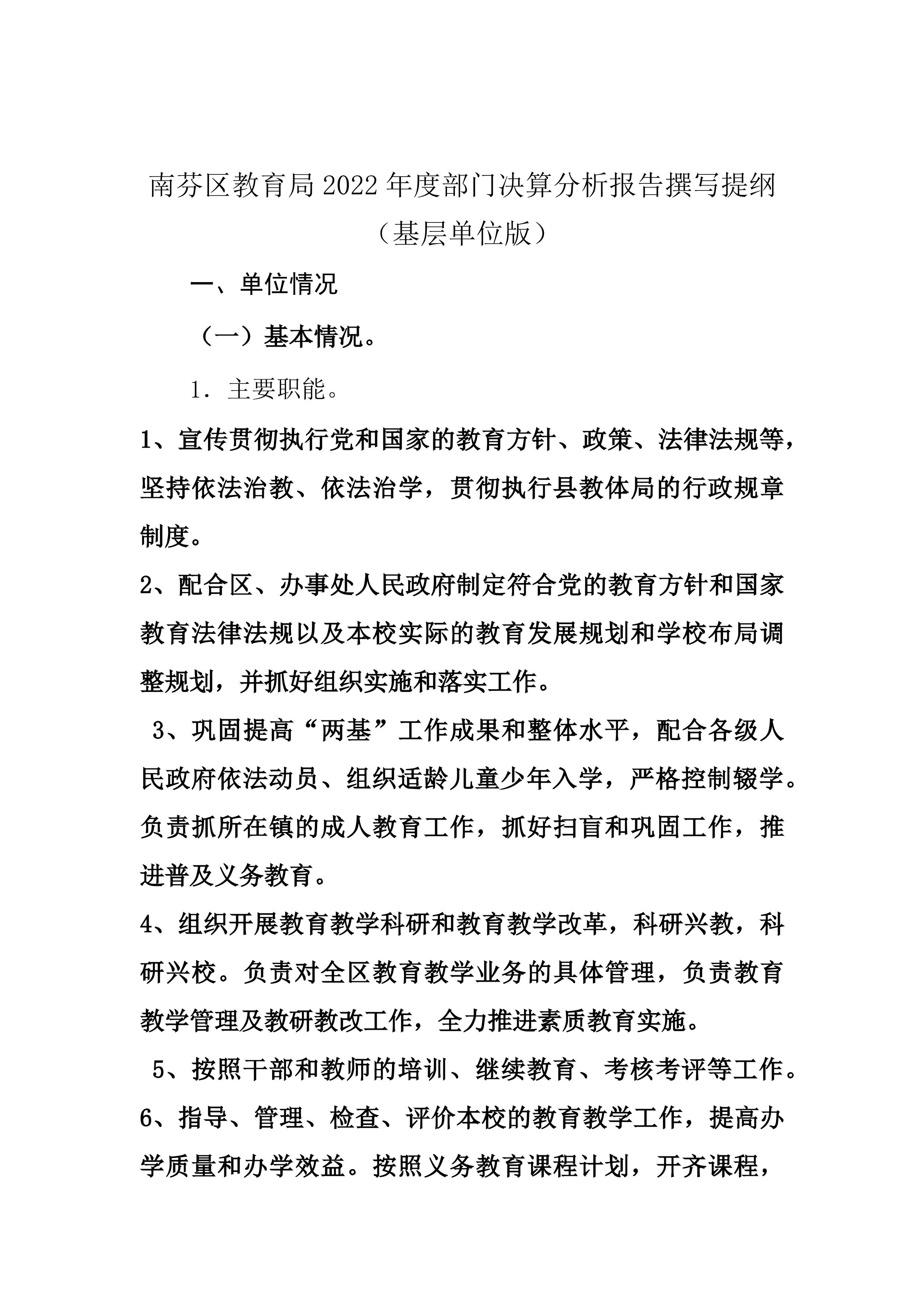 bc39b272ea15406fa96dc39a034a692d.Jpeg
