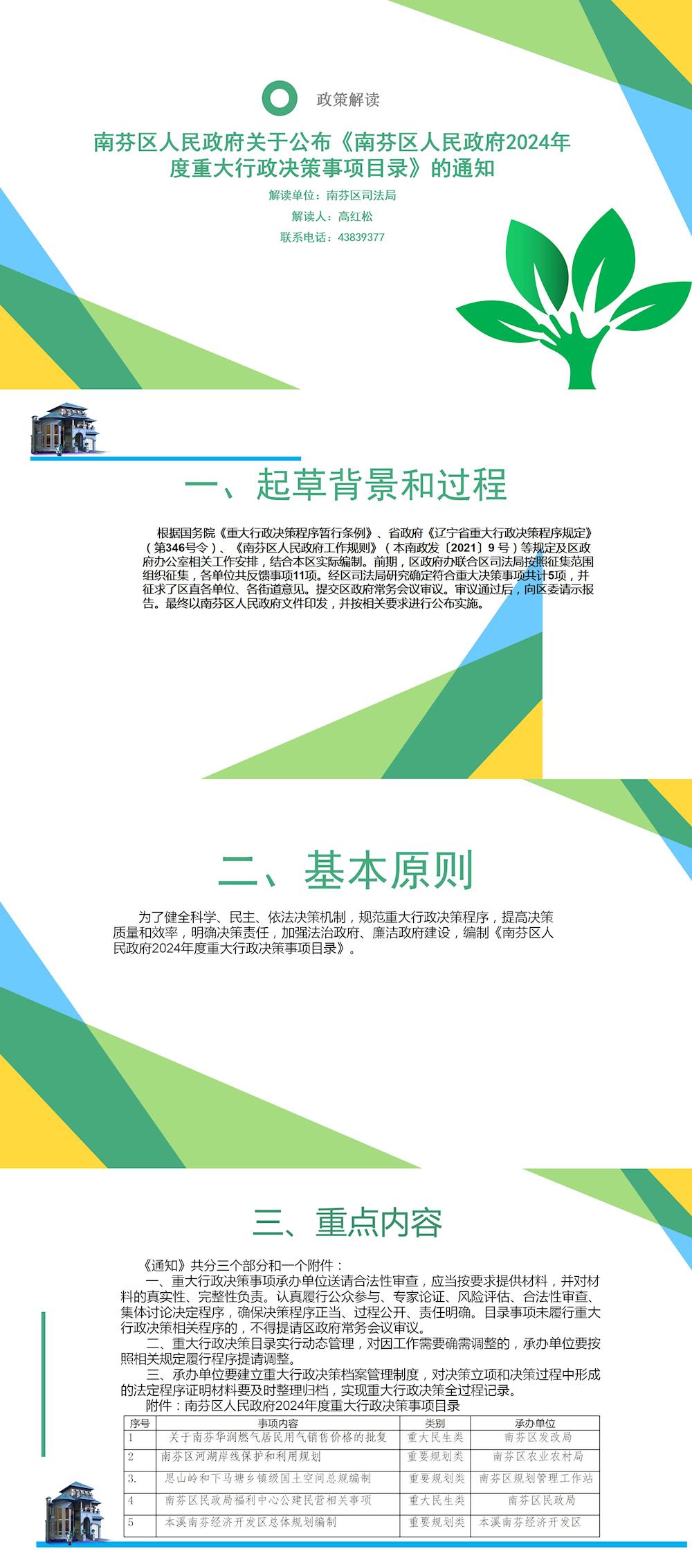 21521aedc3c44c24a59639a44d54b2e2.jpg