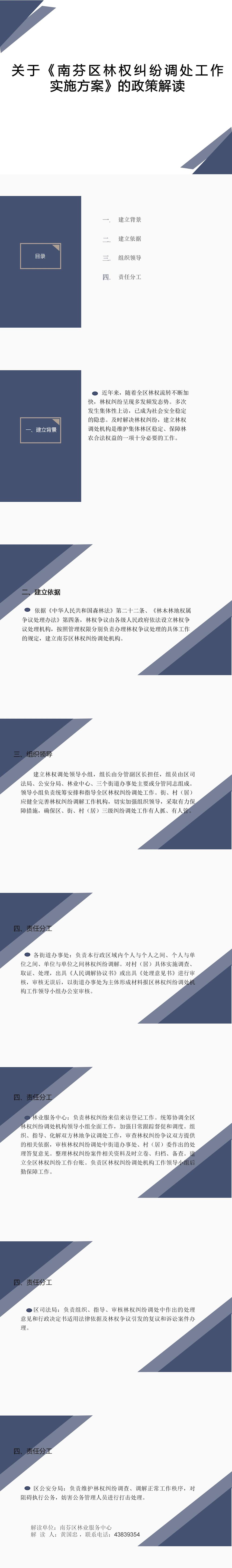 ce7349ded302455ca6e2f5d5448066b6.jpg