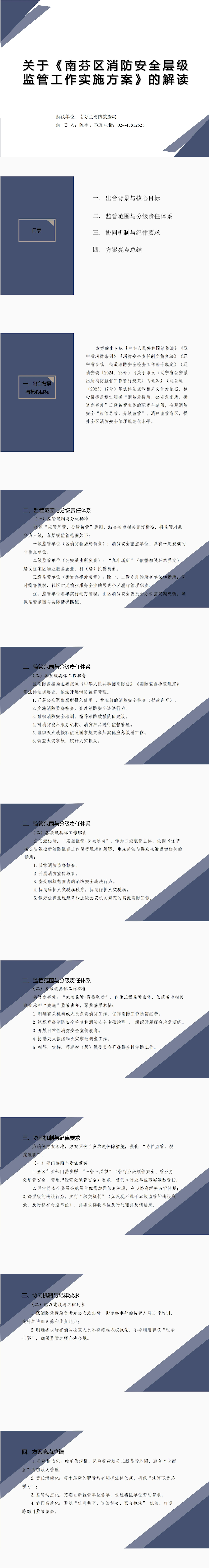 bfe9dc2a90e04af782f408170efd8234.png