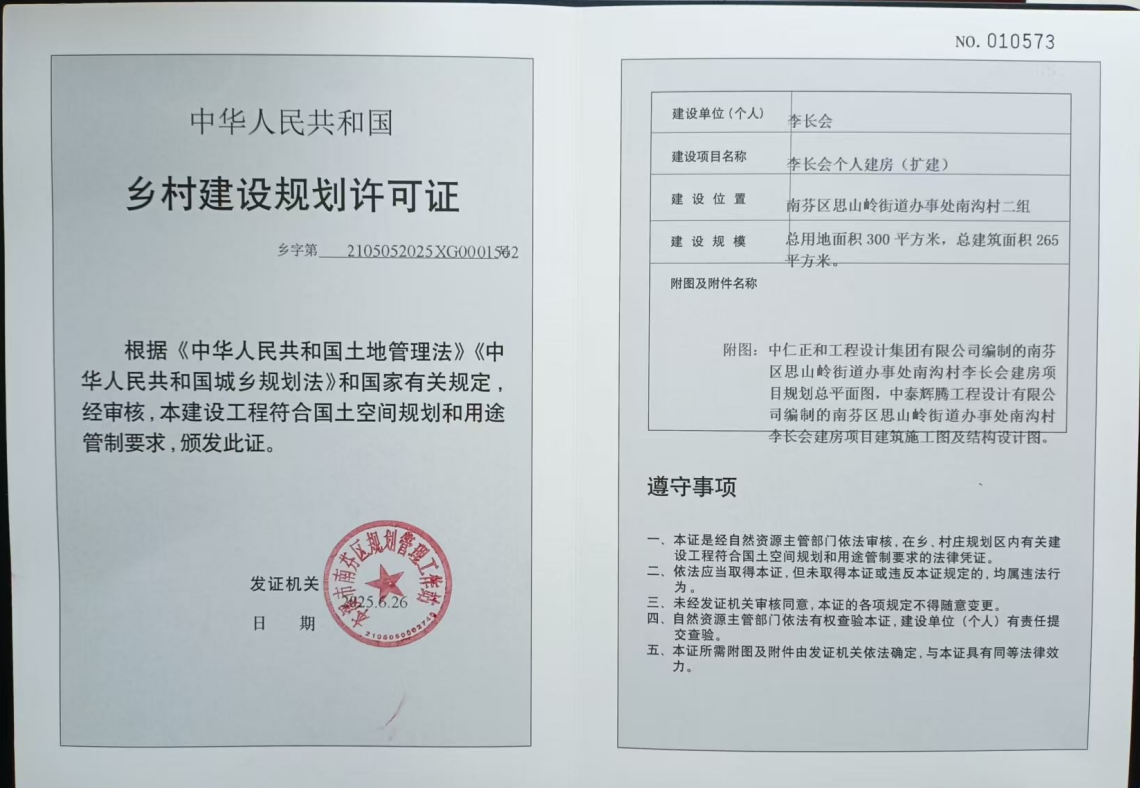 25f1e066ab0b49e181fcac584236b7de.Png