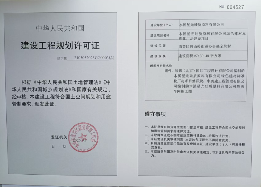 30d56eafb1f5433d9a8a3ed0818db7c8.Png