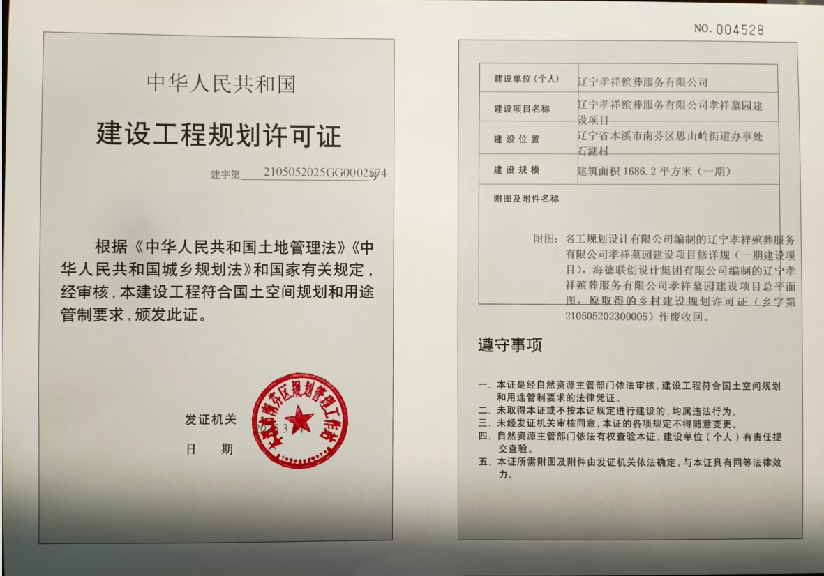 addc062dfb0c493aa75339643a5e1866.Png