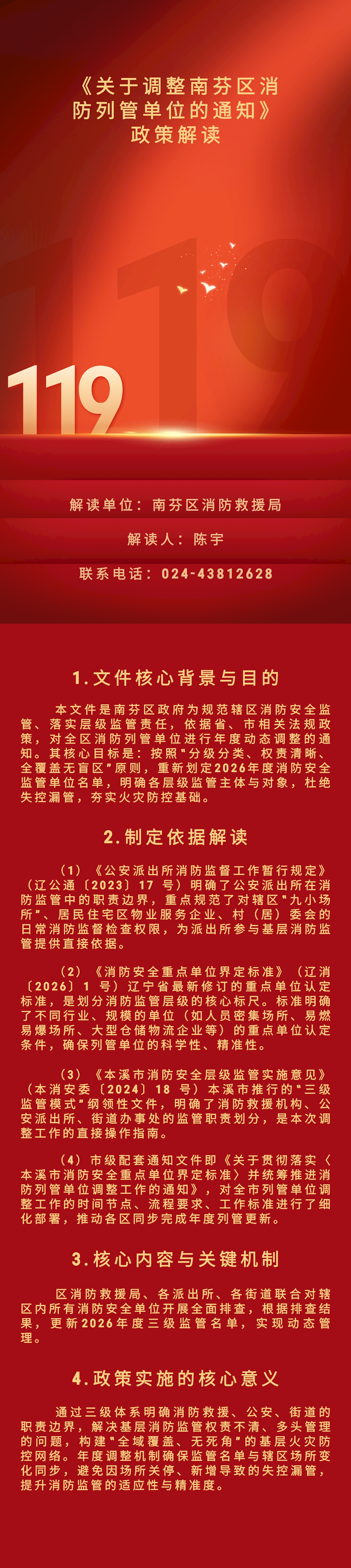 a4c07903679c4f539a9cf87adfc3c751.png