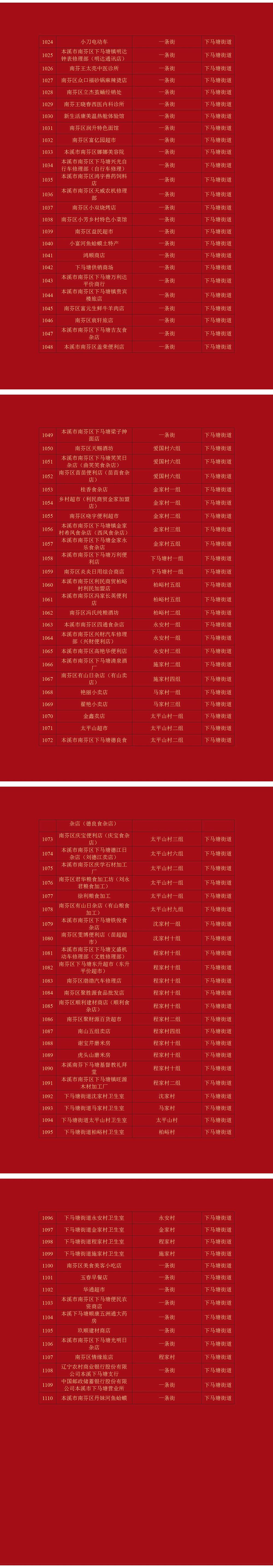 efac2484a0e24a40bffc65ee7937b607.jpg