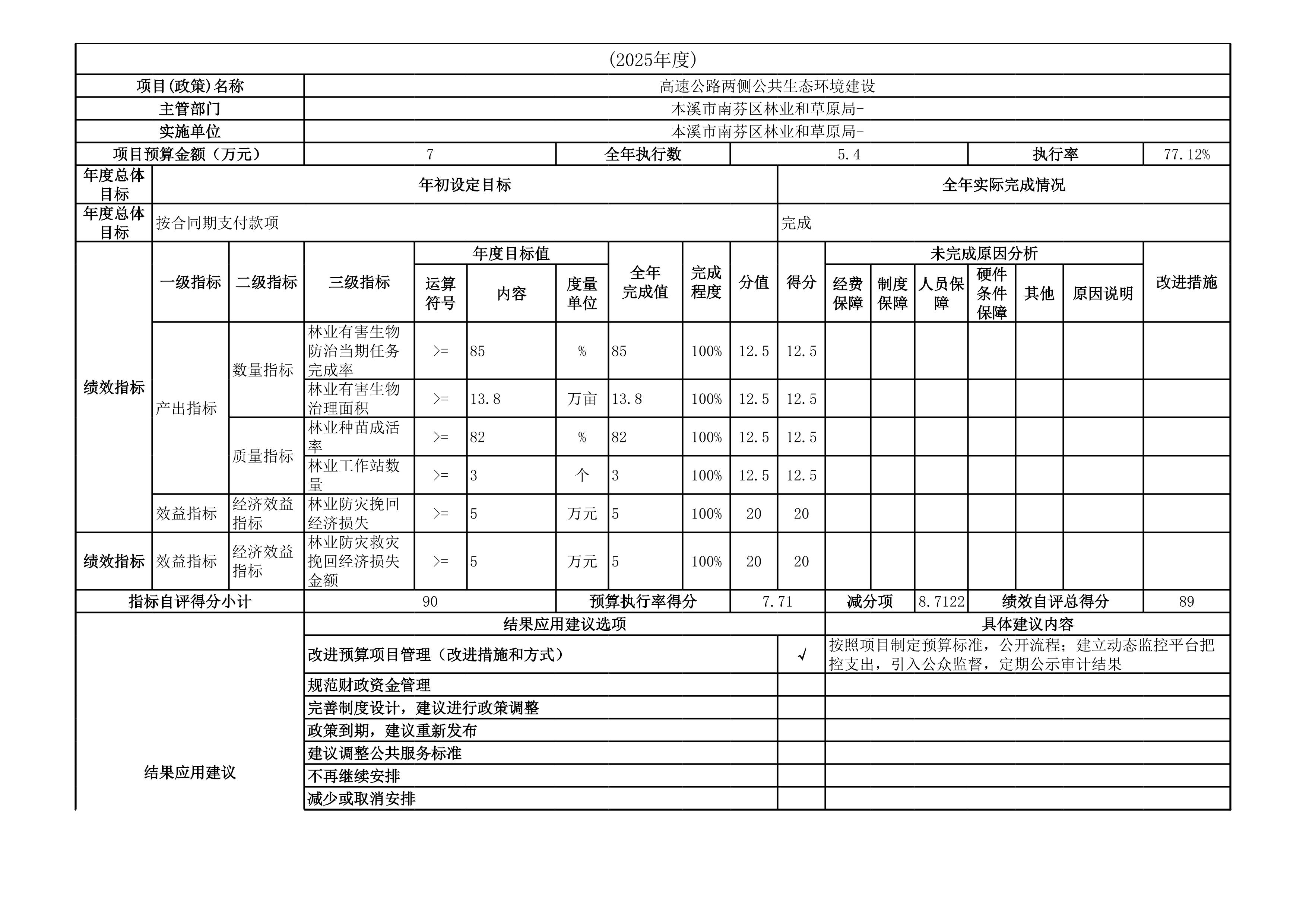 8a717c6d607b4a41a1289fcd1a16d18b.Jpeg