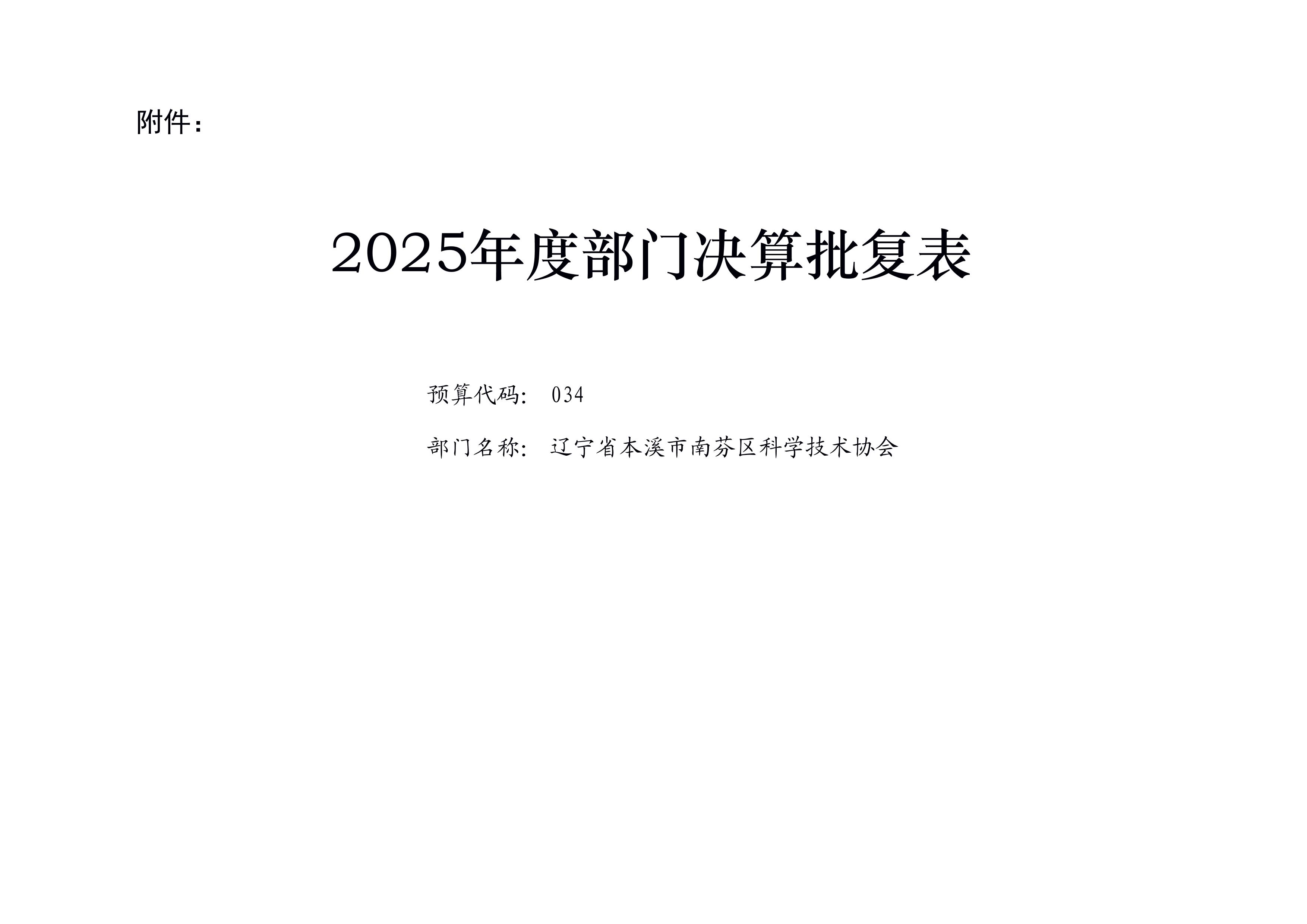 d626740c90604fb58994f392cb988e1e.Jpeg