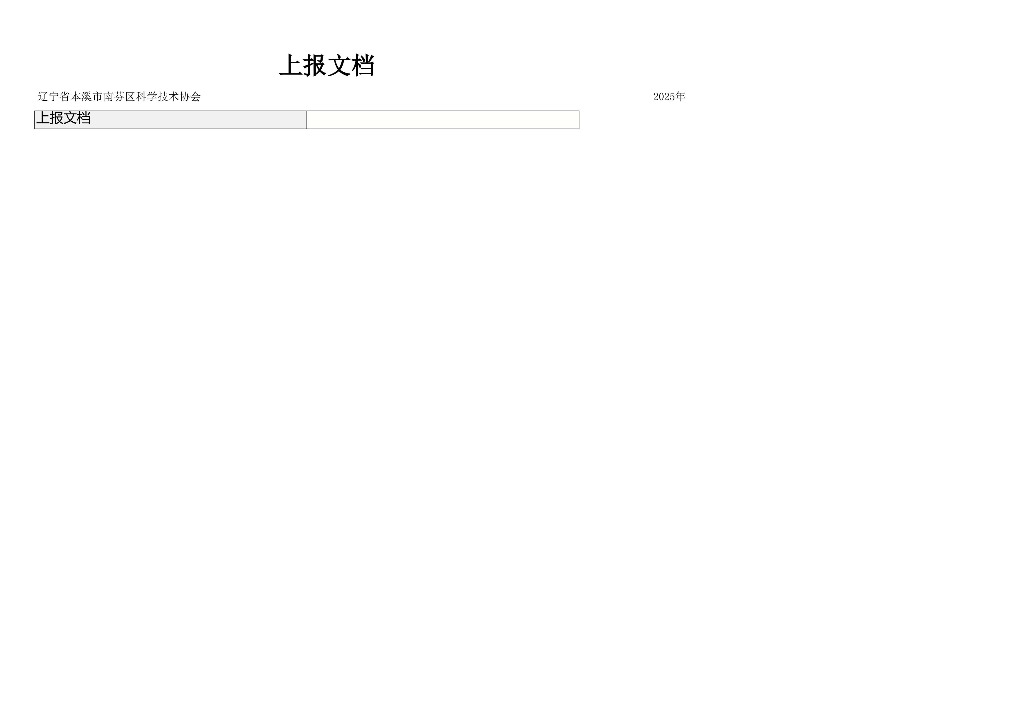 e54b0ac53ef948c6bfed68bf0f52ae1c.Jpeg
