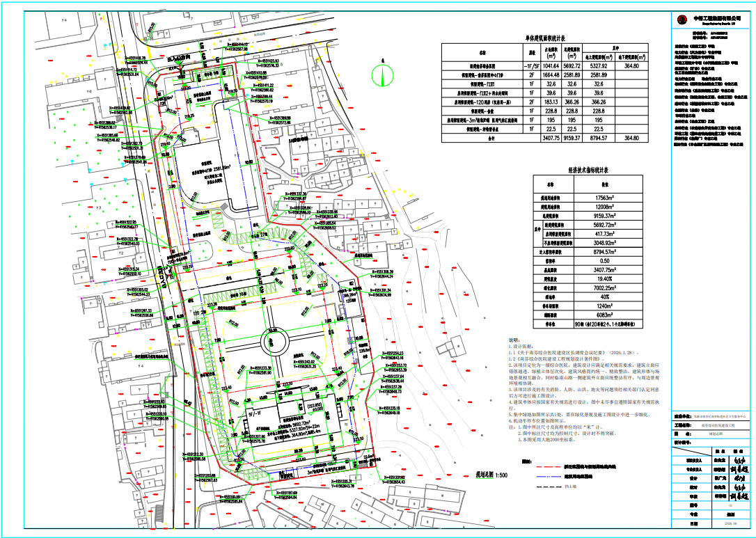 653a63dcca8041cdb778af5a08421ec8.Png